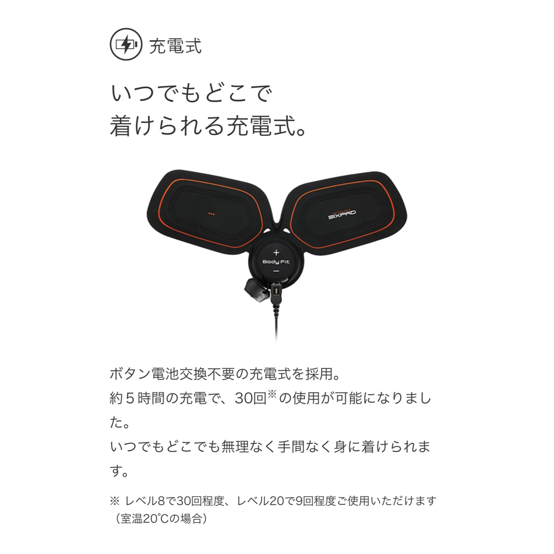 SIXPAD - シックスパッド AbsFit2 & BodyFit2 ×2の通販 by はなちゃん