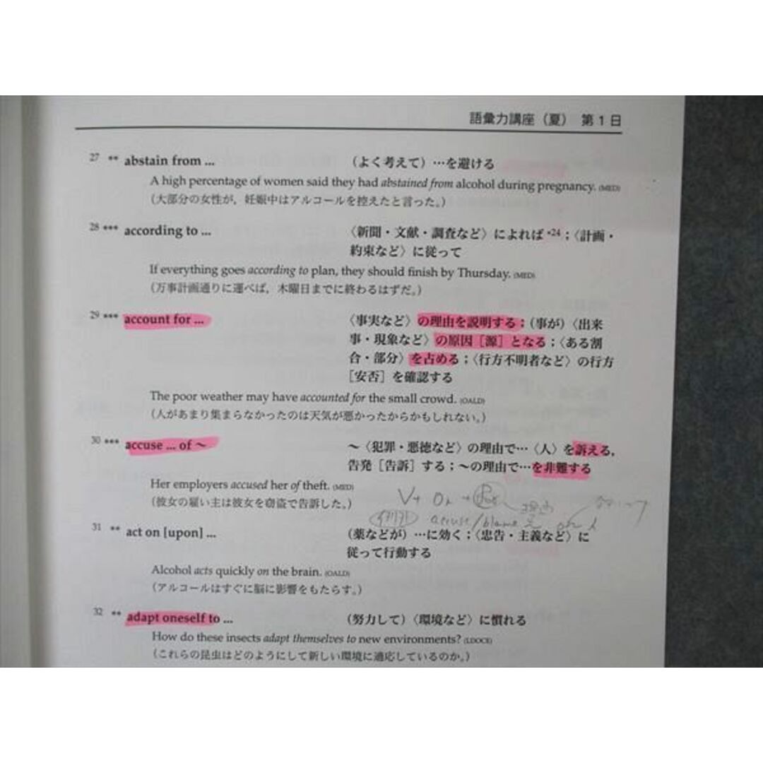 「全国」主要看護学校・医療系専門学校案内 〔2005年度版〕/一ツ橋書店/一ツ橋書店