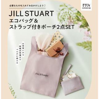 ジルスチュアート(JILLSTUART)のゼクシィ　付録　ジルスチュアート　エコバッグ&ポーチ(エコバッグ)