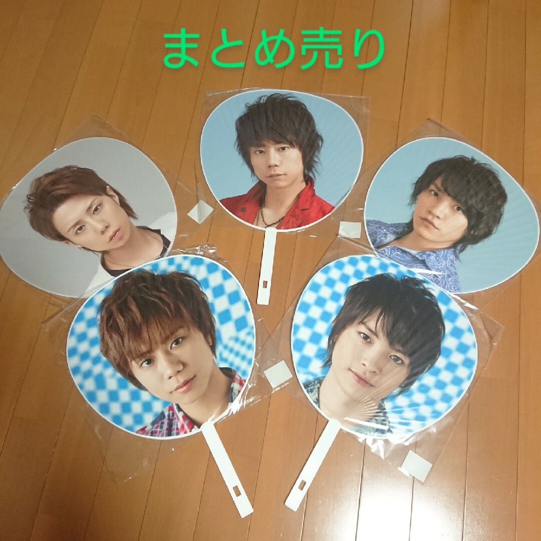 Kis-My-Ft2(キスマイフットツー)のKis-My-Ft2コンサートグッズ　うちわ　ペンライト　DVD CD エンタメ/ホビーのタレントグッズ(アイドルグッズ)の商品写真