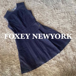 フォクシーニューヨーク(FOXEY NEW YORK)の【美品】FOXEY NEWYORK　ワンピース　フレア　デニム　38(ひざ丈ワンピース)