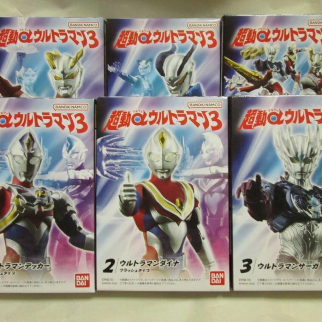 新品未開封　超動 ウルトラマン　トリガー　ゼット　ティガ　ゼロ　デッカー セット