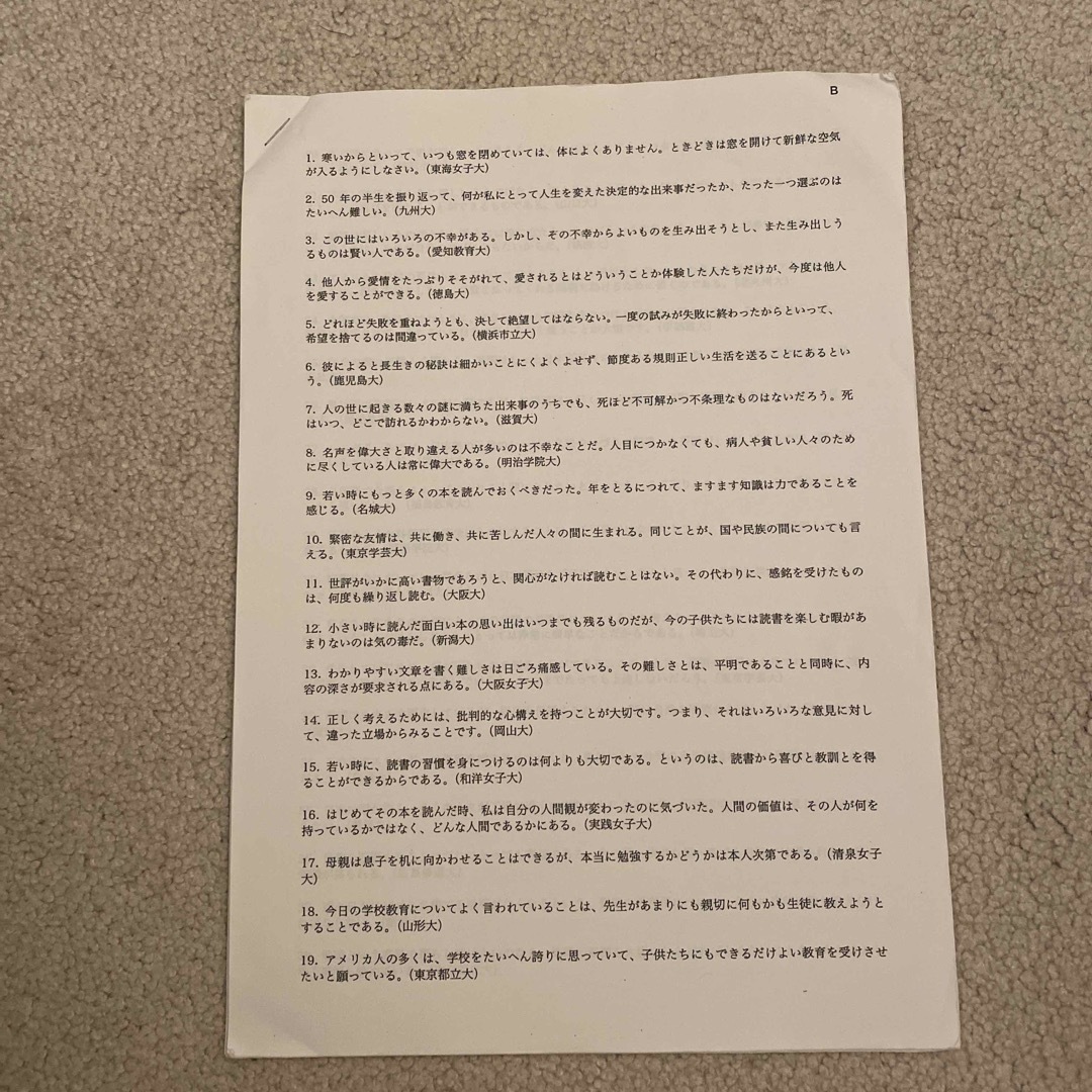 SO01様確認用 平岡塾 英語の通販 by マーキュリー's shop|ラクマ