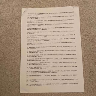 SO01様確認用　平岡塾　英語(語学/参考書)