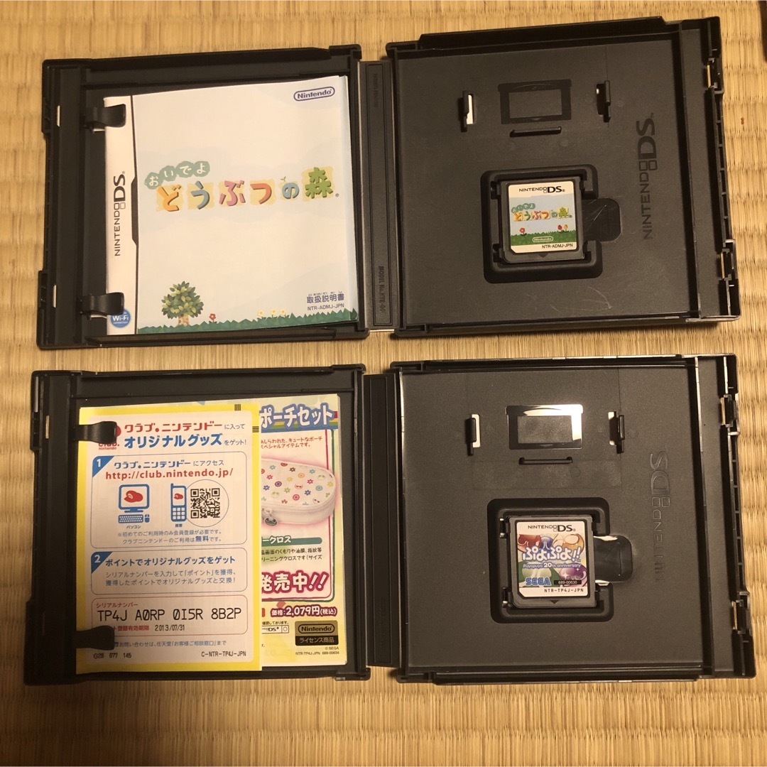 動作OK！ 任天堂 3DS lite 本体 ゲーム ソフト セット 2