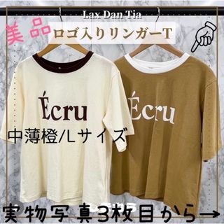 シマムラ(しまむら)の【匿名発送】しまむら　JILL MERRY リンガーTシャツ　さっぴ sappi(Tシャツ(半袖/袖なし))