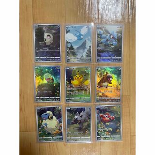 ポケモンカード　ピカチュウAR 9マイセット　美品