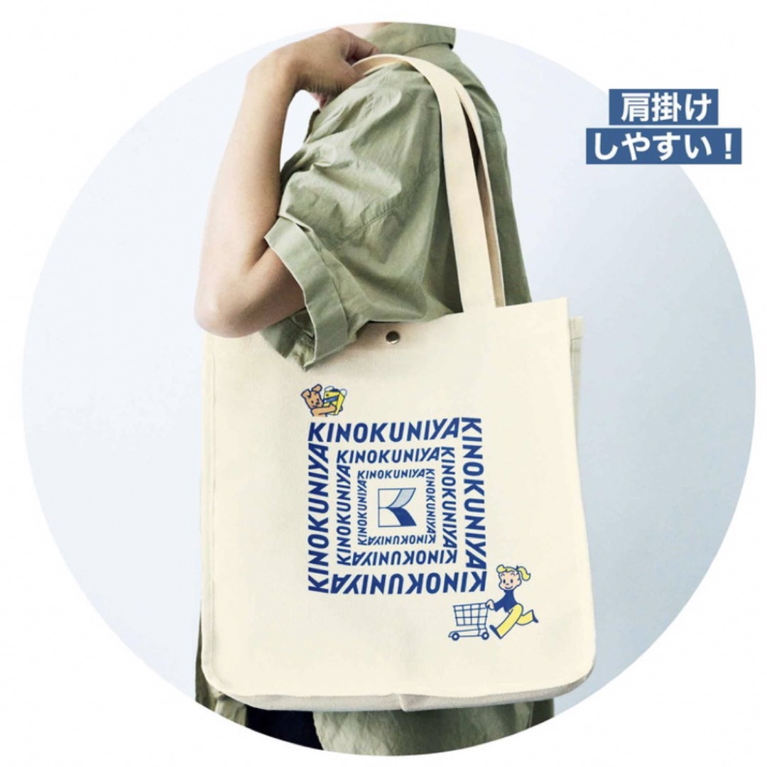 紀ノ国屋(キノクニヤ)のお買い物が楽しくなるBIGトートバッグ レディースのバッグ(トートバッグ)の商品写真