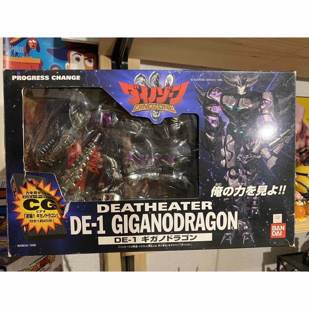 ダイノゾーン DE-1 ギガノドラゴン 箱付き ヴィンテージ トランスフォーマー