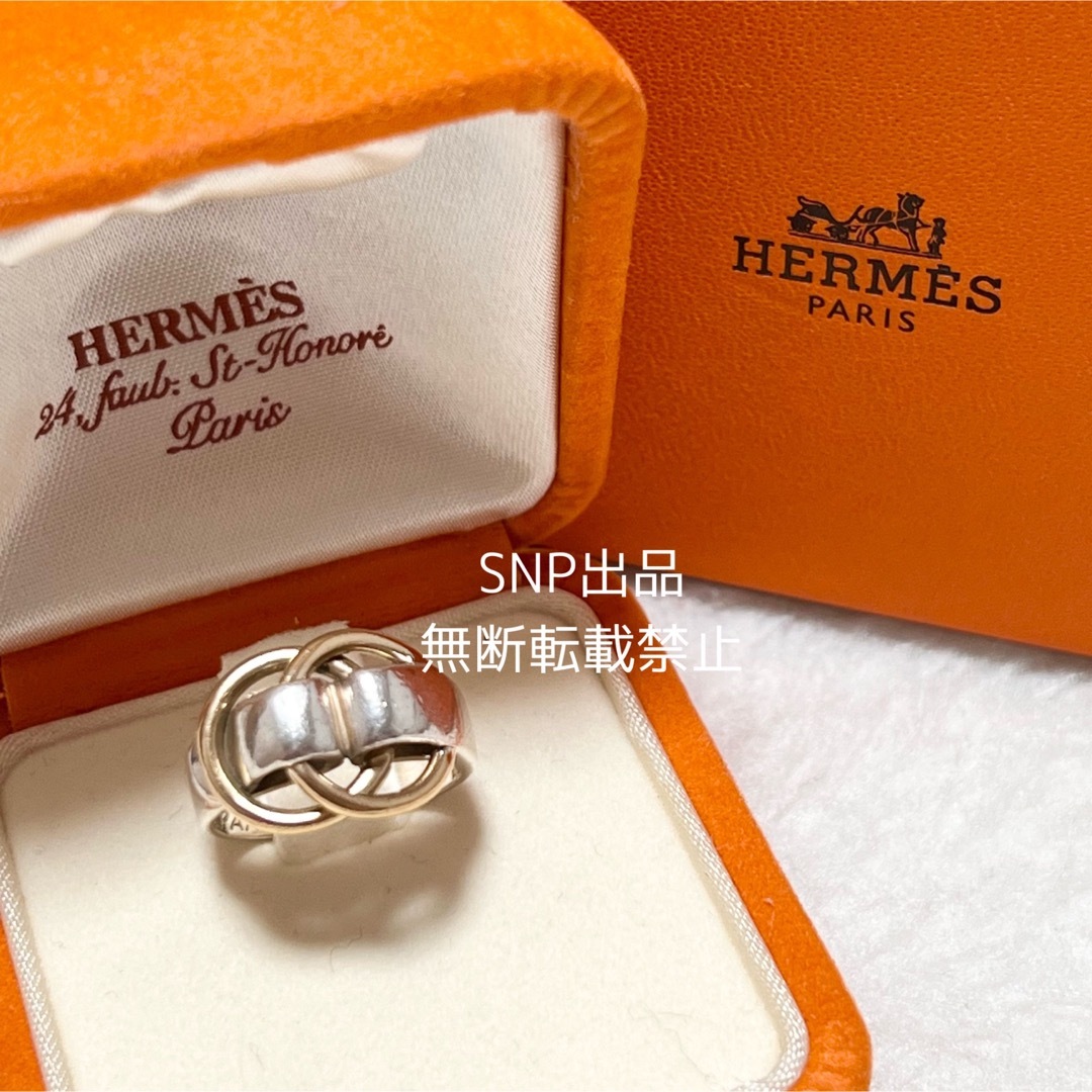 エルメス リング ドゥザノー　ヴィンテージ　HERMES