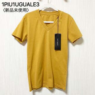 ウノピゥウノウグァーレトレ(1piu1uguale3)の【新品タグ付き】1piu1uguale3 Tシャツ Vネック ロゴ イエロー(Tシャツ/カットソー(半袖/袖なし))