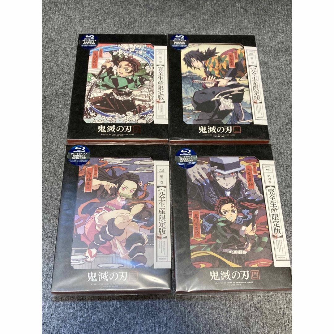 鬼滅の刃 11(完全生産限定版) DVD 他