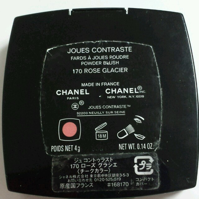 CHANEL(シャネル)のチーク コスメ/美容のベースメイク/化粧品(チーク)の商品写真