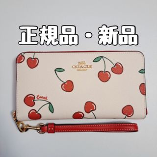 ●新品未使用●COACH コーチ 長財布 レザー ハートチェリー ジップ(財布)