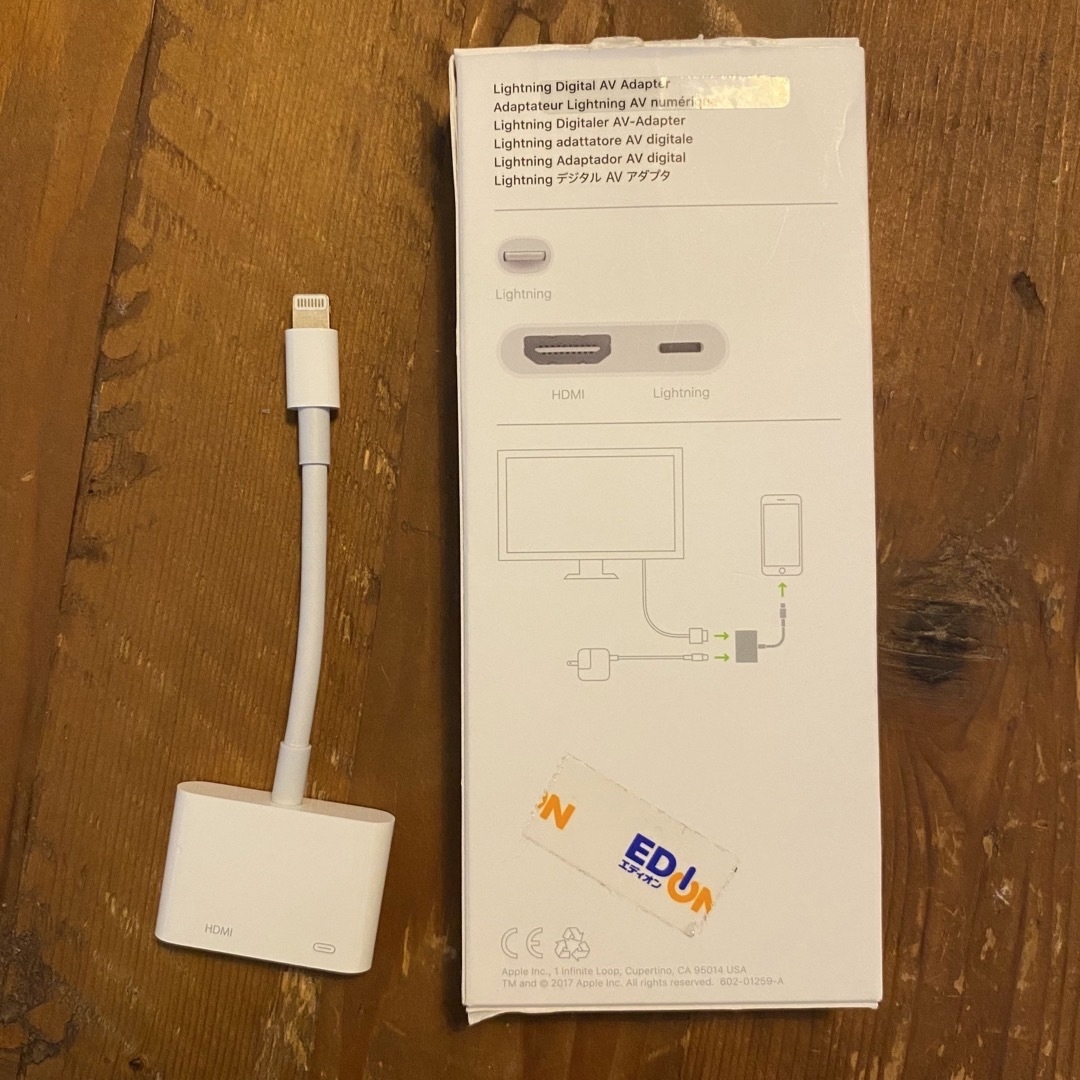 Apple - APPLE Lightning DigitaL AVアダプタ MD826AM/Aの通販 by ...