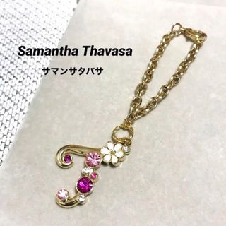 サマンサタバサ(Samantha Thavasa)の84 未使用 サマンサタバサ  バッグチャーム イニシャル(その他)