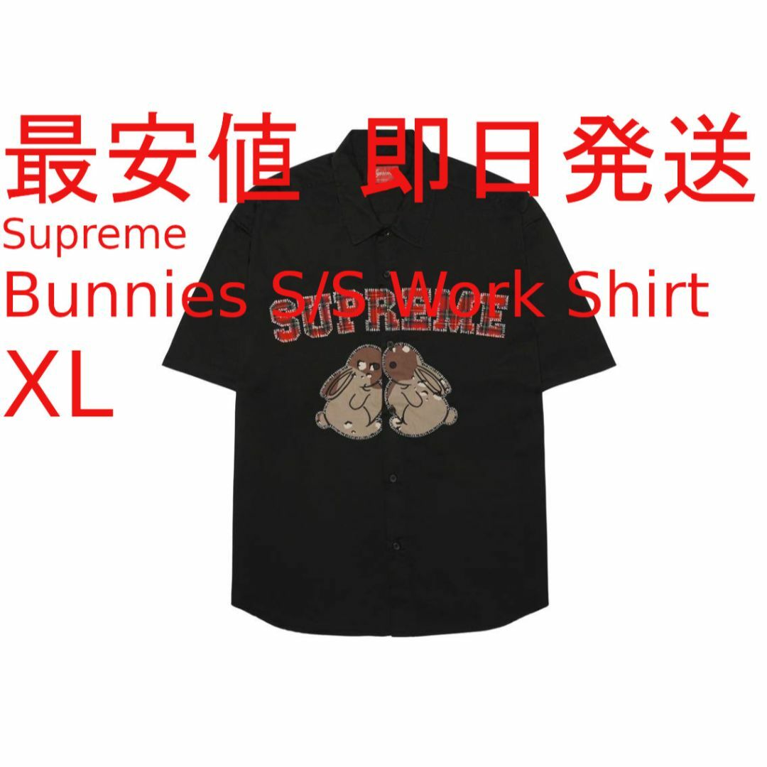 Supreme Bunnies S/S Work Shirt Black XL