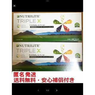 Amway - アムウェイ トリプルx お得な2箱セット,新品未開封☆多数も可