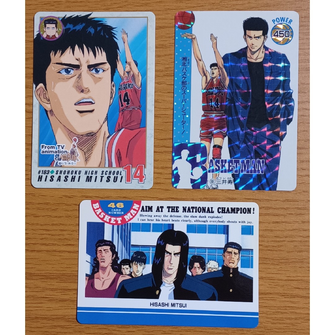 SLAM DUNK スラムダンク バンダイ アマダ カード カードダス 三井 ④-