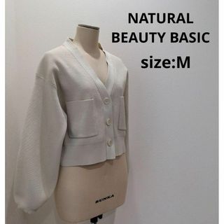 ナチュラルビューティーベーシック(NATURAL BEAUTY BASIC)のナチュラルビューティーベーシック ニット カーデ オフホワイト M レディース(カーディガン)