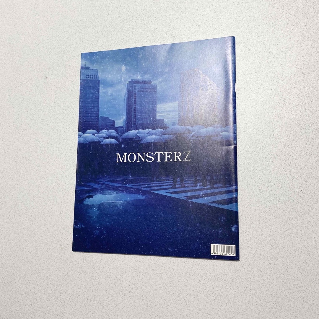 MONSTERZ モンスターズ／パンフレット／当日〜翌日発送 エンタメ/ホビーの本(アート/エンタメ)の商品写真