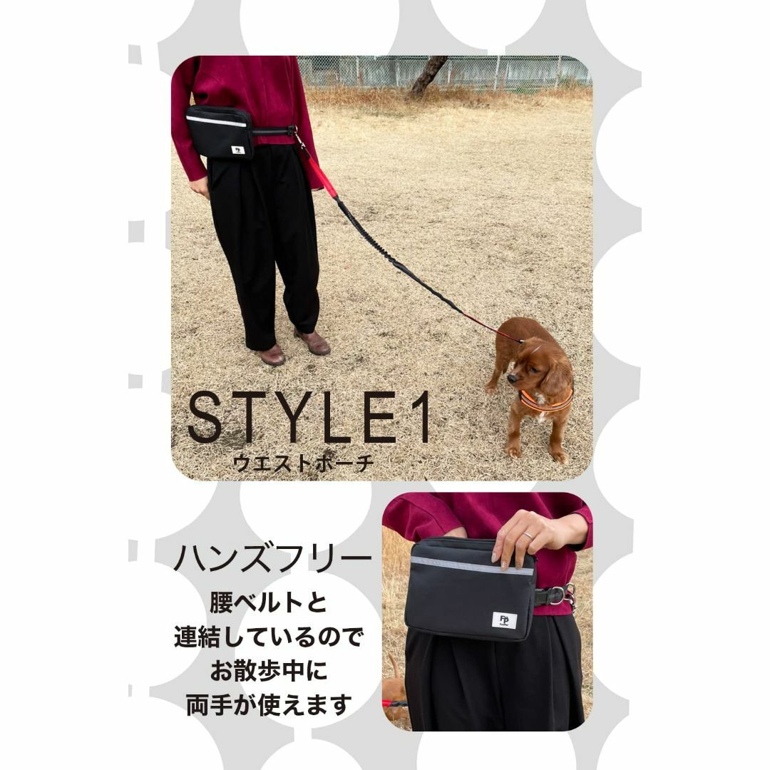 fun pet 犬 リード ポーチ付き 犬用リード ハンズフリー ２way 腰巻