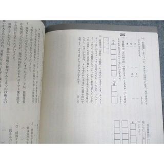 VA10-064 ベネッセ 進研ゼミ高校講座 Challenge 国語 テキスト通年セット 状態良い 2021 計11冊 27S0D