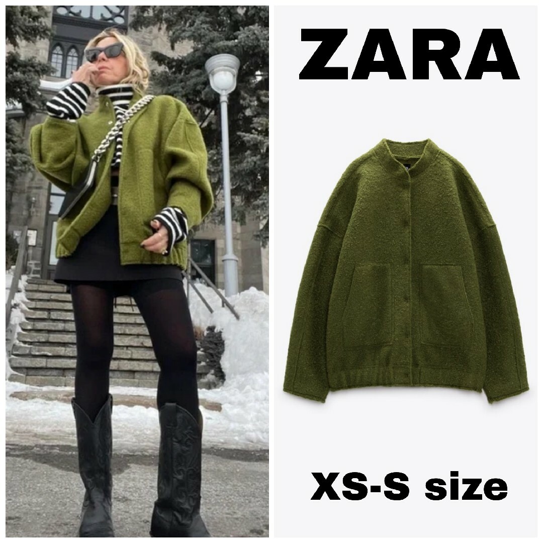 ZARA　ポケットオーバーサイズ ボンバージャケット　XS-Sサイズグリーンカーキ素材