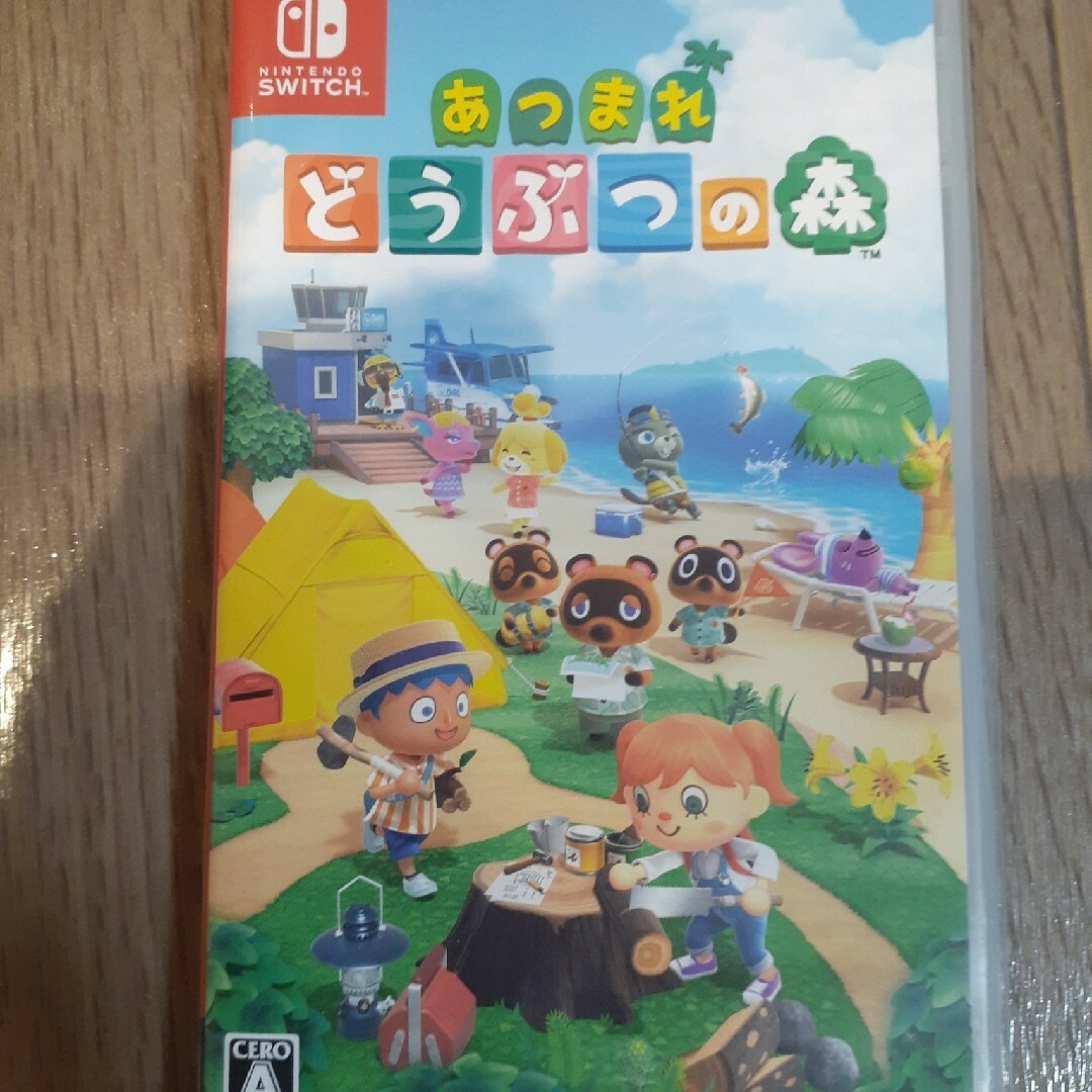 あつまれ どうぶつの森 Switch