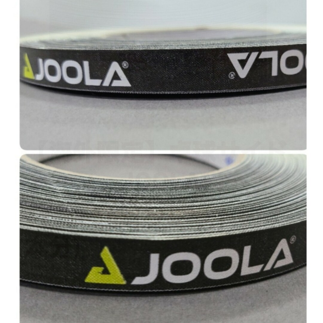 JOOLA(ヨーラ)の【海外限定】卓球サイドテーブ　JOOLAヨーラ　10㎜×1.5m(3本分) スポーツ/アウトドアのスポーツ/アウトドア その他(卓球)の商品写真