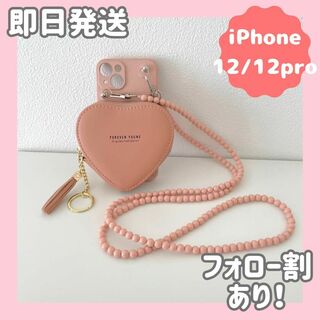 【完売続き】スマホケース　iphone　 ハート　韓国　スマホショルダー　ピンク(iPhoneケース)