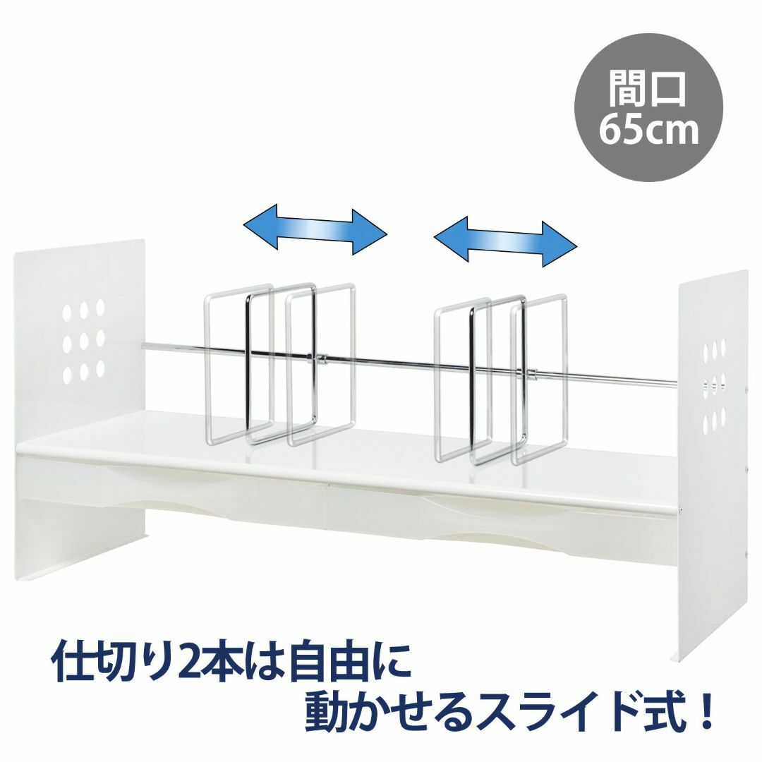 【色: ホワイト】プラス 机上台 ブックスタンド H型 引き出し付 間口65cm