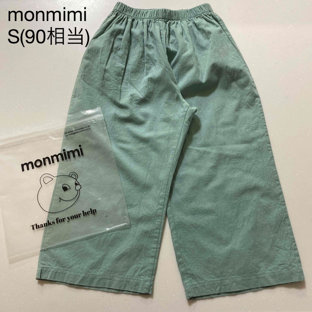 monmimi モンミミ　パンツ　L