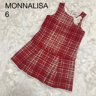 モナリザ(MONNALISA)の【美品】MONNALISA モナリザ ワンピース ジャンパースカー 6 120(ワンピース)