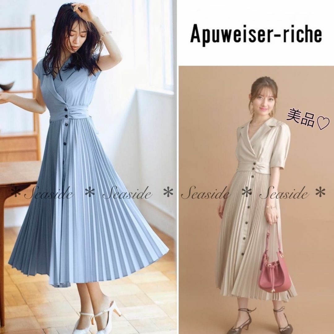 Apuweiser-riche(アプワイザーリッシェ)の美品♡アプワイザーリッシェ　プリーツワンピース　定価25,300円　セルフォード レディースのワンピース(ひざ丈ワンピース)の商品写真