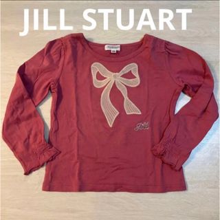 ジルスチュアート(JILLSTUART)のJILL STUART  長袖Tシャツ　120cm(Tシャツ/カットソー)