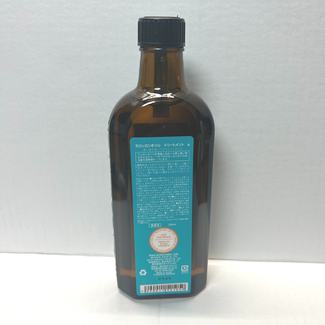 新品】モロッカンオイルトリートメント200ml