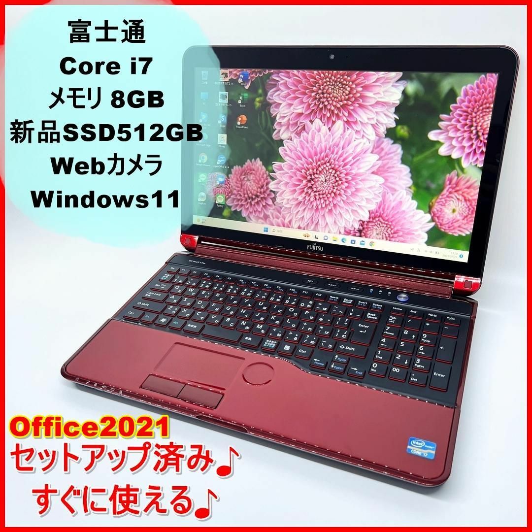 人気のホワイト/ノートPC/Corei7/新品SSD/オフィス/Win11