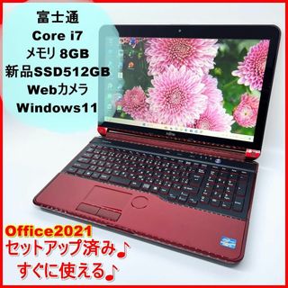 富士通ノートパソコン♪Corei7♪新品SSD♪カメラ♪Office♪Win11