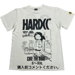 ハードコアチョコレート(HARDCORE CHOCOLATE)のじゃりン子チエ Tシャツ ハードコアチョコレート 学校 漫画 はるき悦巳 アニメ(Tシャツ/カットソー(半袖/袖なし))