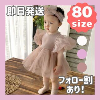 【人気】韓国　子供服 ベビードレス ロンパース ヘアバンド　80サイズ　 ピンク(セレモニードレス/スーツ)