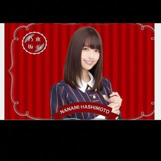 乃木坂46 山下美月 個別ブランケット 2018 予約限定品 新品