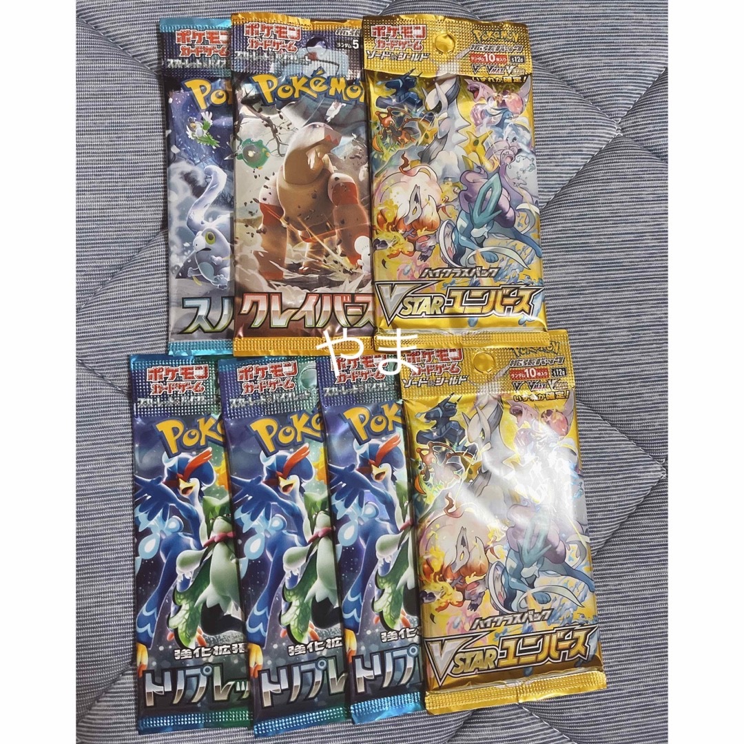 ポケモン - ポケモンカード クレイバースト スノーハザード