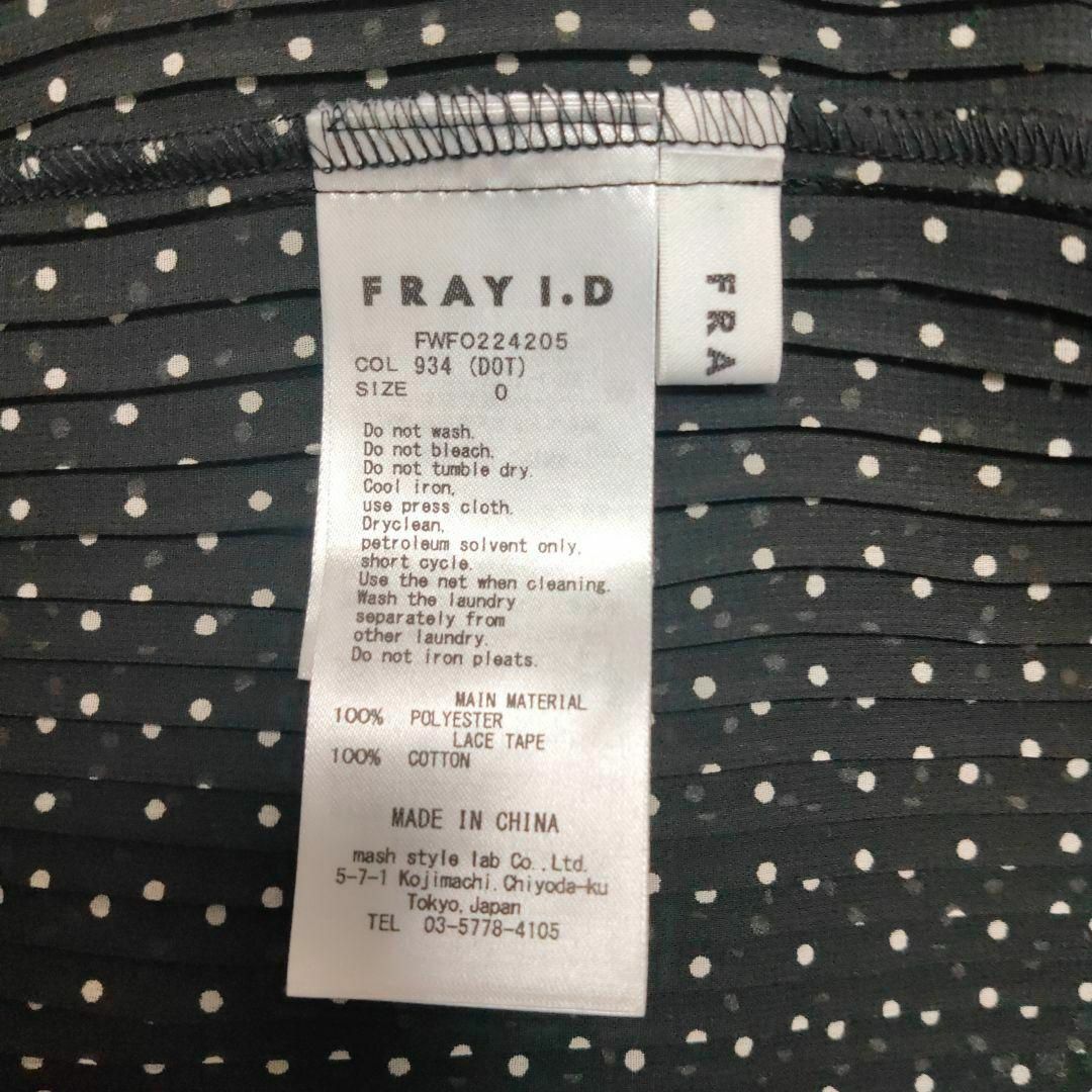 FRAY I.D - FRAY I.D プリーツティアードワンピース 復刻の通販 by