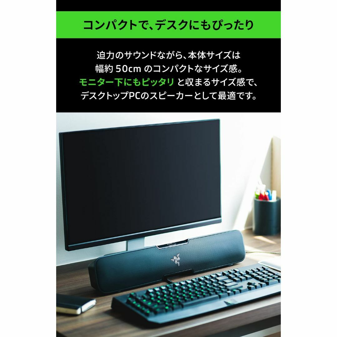 Razer Leviathan サブウーハー付デジタルサウンドバー 【日本正規代の