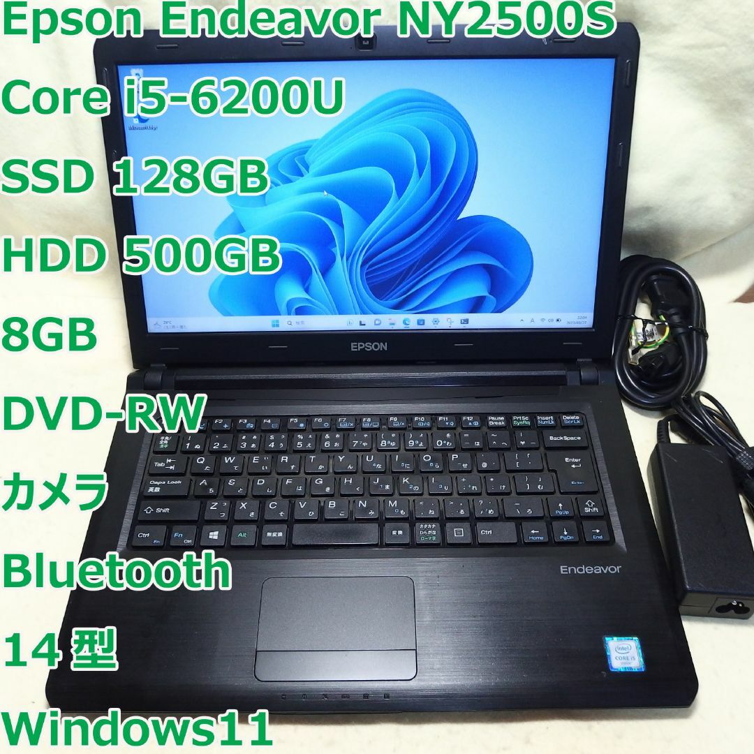 EPSON Endeavor◆i5-6200U/SSD+HDD/8G/DVDRW | フリマアプリ ラクマ