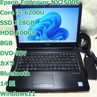 エプソン(EPSON)のEPSON Endeavor◆i5-6200U/SSD+HDD/8G/DVDRW(ノートPC)