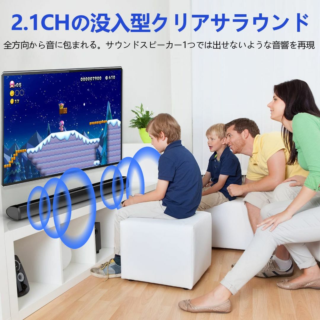 サウンドバー テレビ用 4スピーカー搭載 テレビ スピーカー リモコン付 ホーム