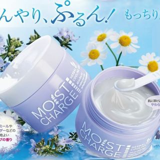 エイボン(AVON)のモイストチャージ ハーバル クーリング ジェル　ひんやりうるおい　オールインワン(オールインワン化粧品)