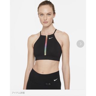 ナイキ(NIKE)のNIKE ナイキ インディ レインボー ラダー ハイネック スポーツブラ(ウェア)